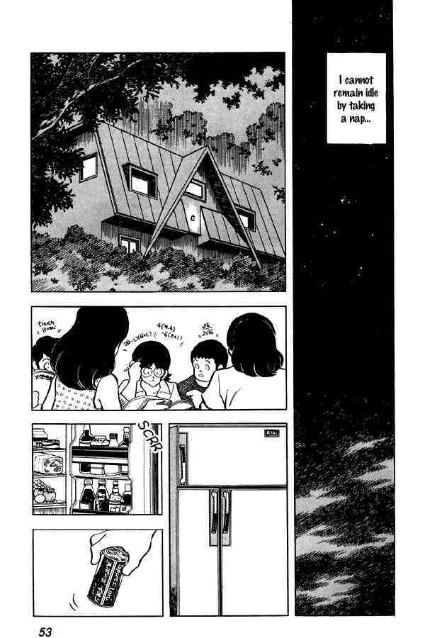 Read Miyuki Manga Online