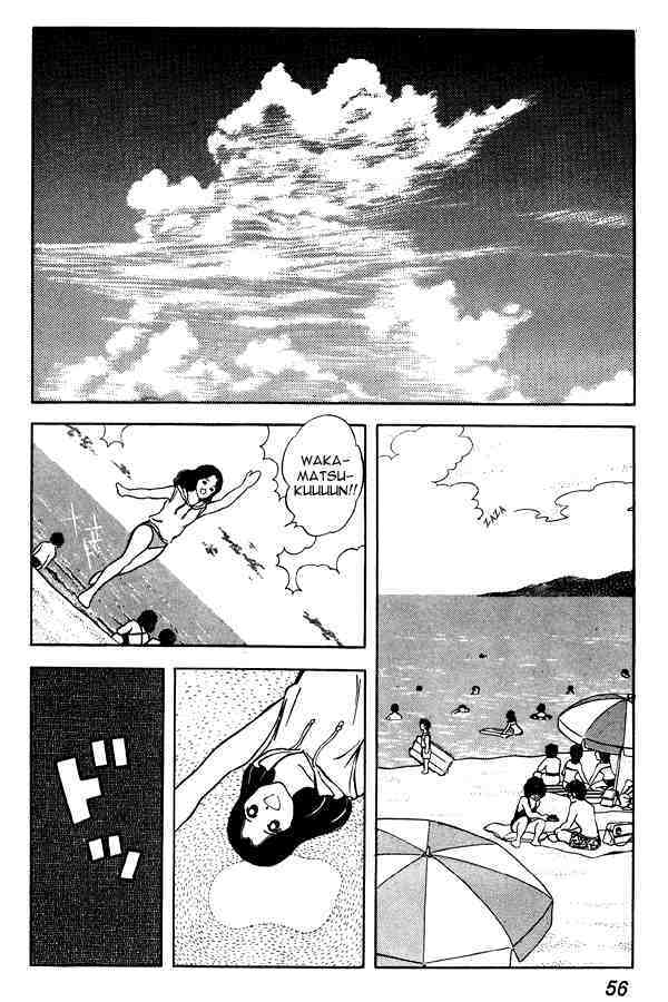 Read Miyuki Manga Online