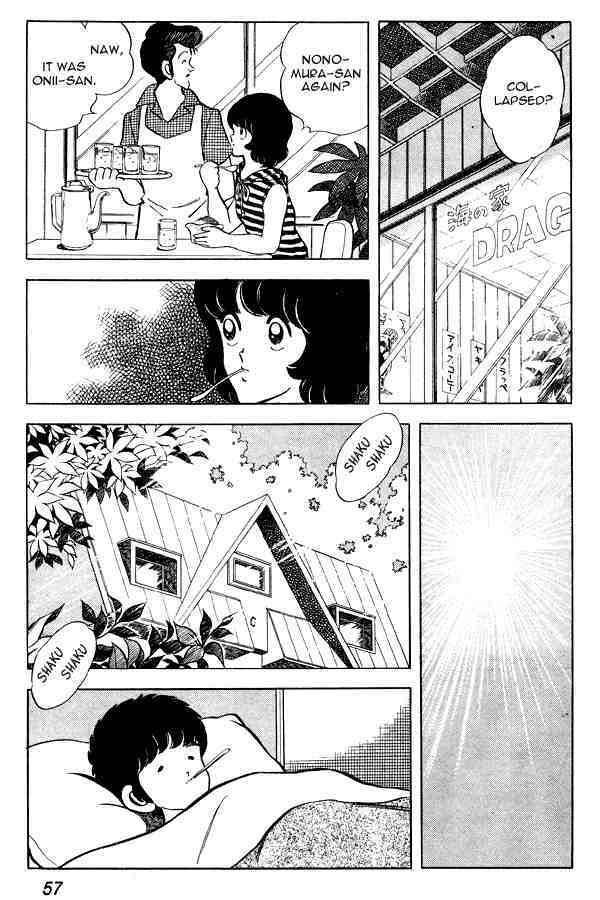 Read Miyuki Manga Online