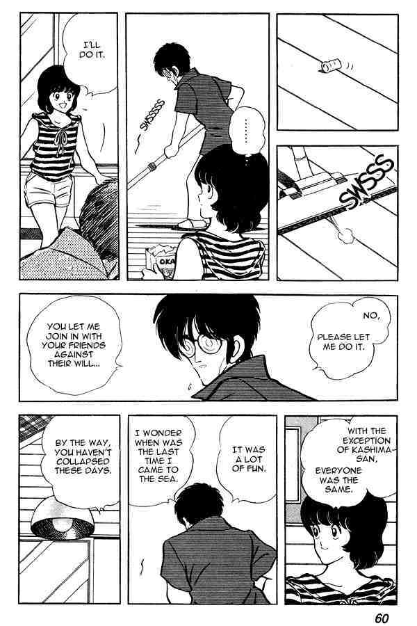 Read Miyuki Manga Online