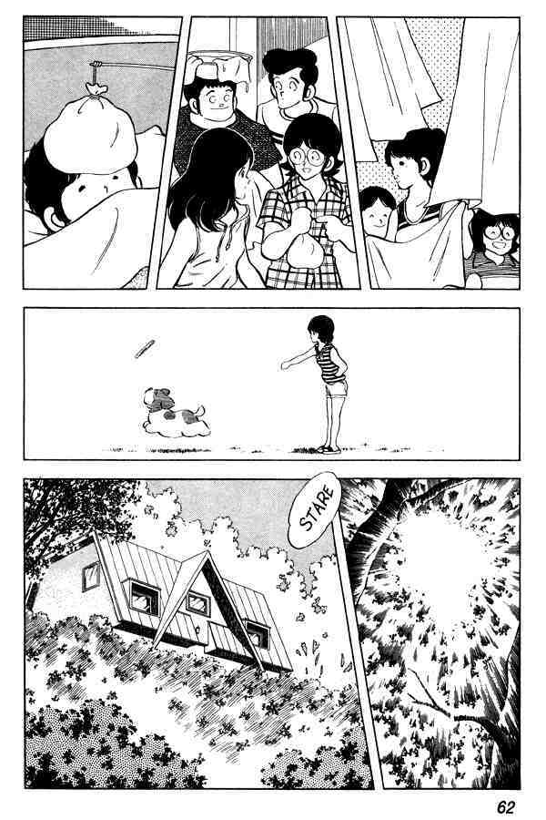Read Miyuki Manga Online