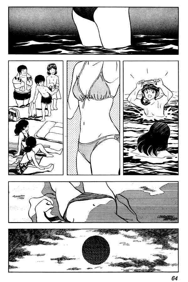Read Miyuki Manga Online