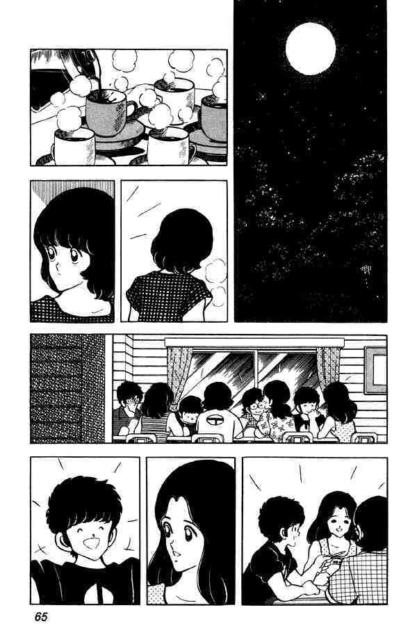 Read Miyuki Manga Online