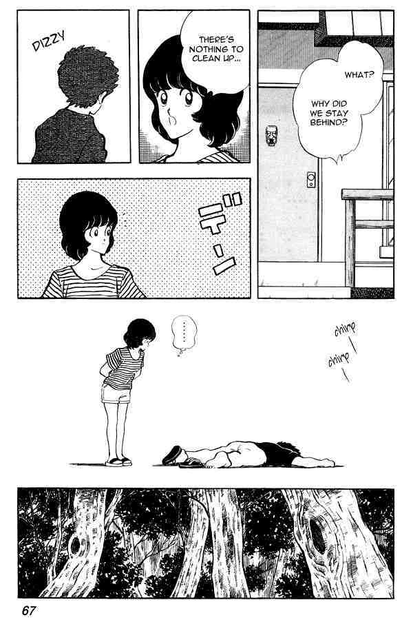 Read Miyuki Manga Online
