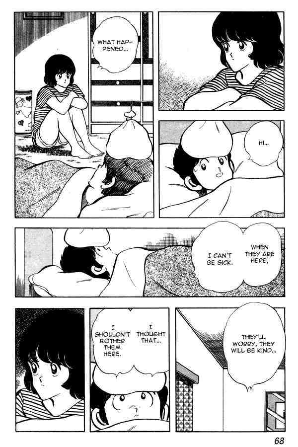 Read Miyuki Manga Online