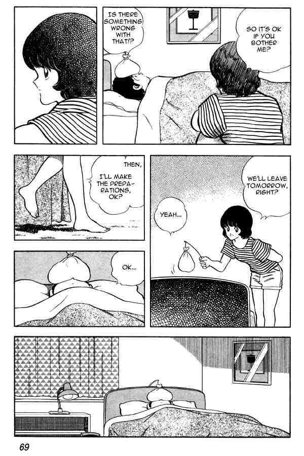 Read Miyuki Manga Online