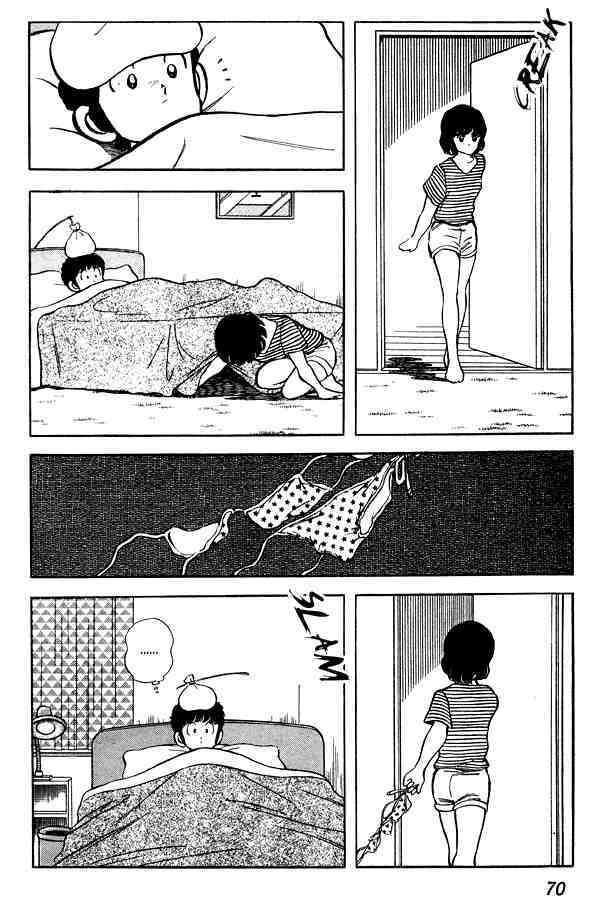 Read Miyuki Manga Online