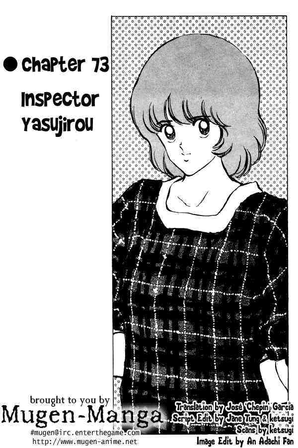 Read Miyuki Manga Online