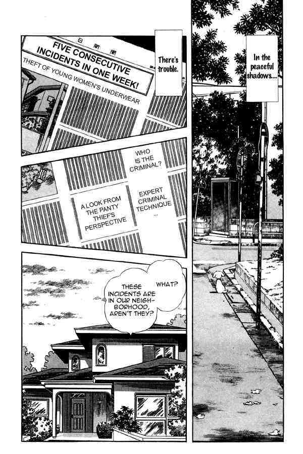 Read Miyuki Manga Online
