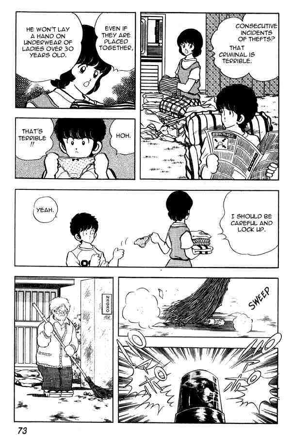 Read Miyuki Manga Online