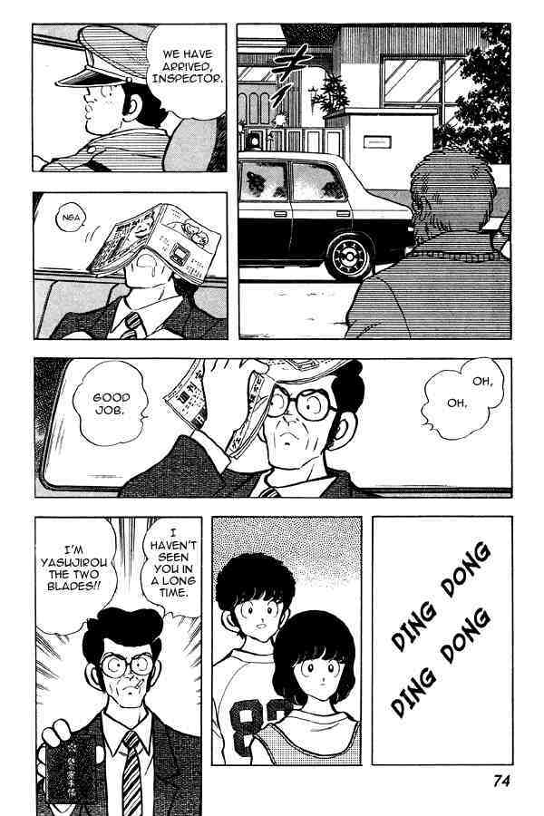 Read Miyuki Manga Online