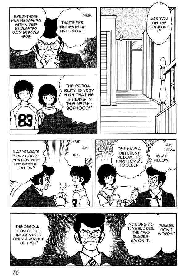 Read Miyuki Manga Online