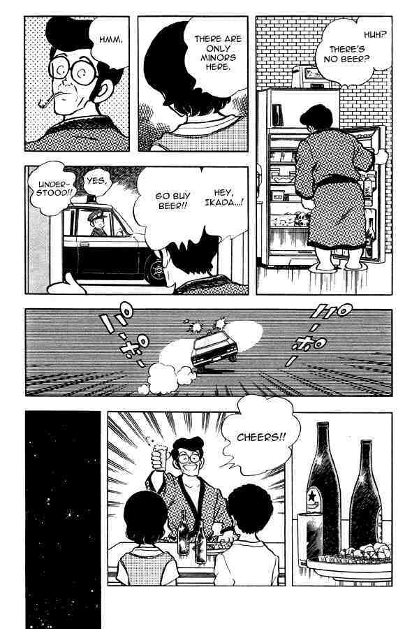 Read Miyuki Manga Online