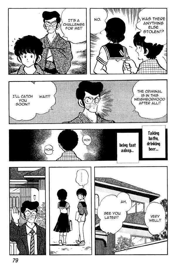 Read Miyuki Manga Online