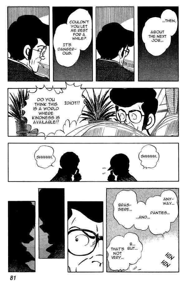 Read Miyuki Manga Online