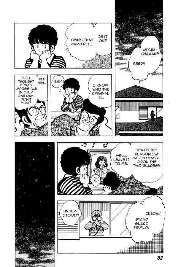 Read Miyuki Manga Online