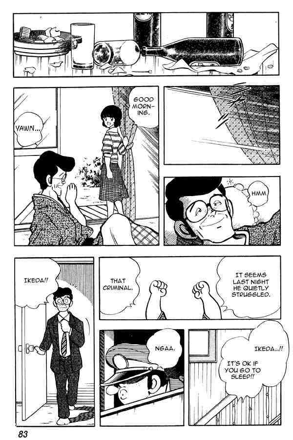 Read Miyuki Manga Online