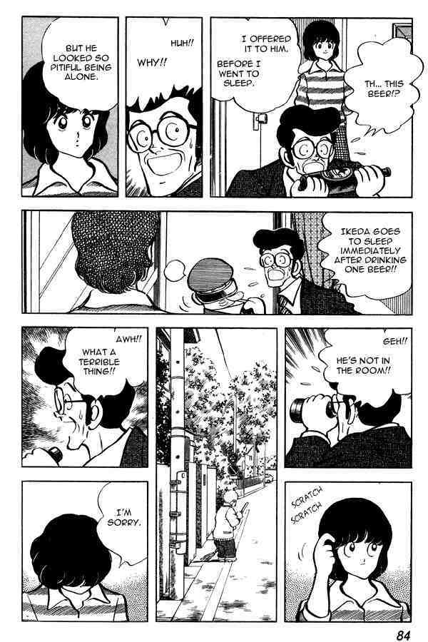 Read Miyuki Manga Online