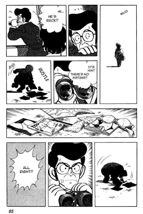 Read Miyuki Manga Online