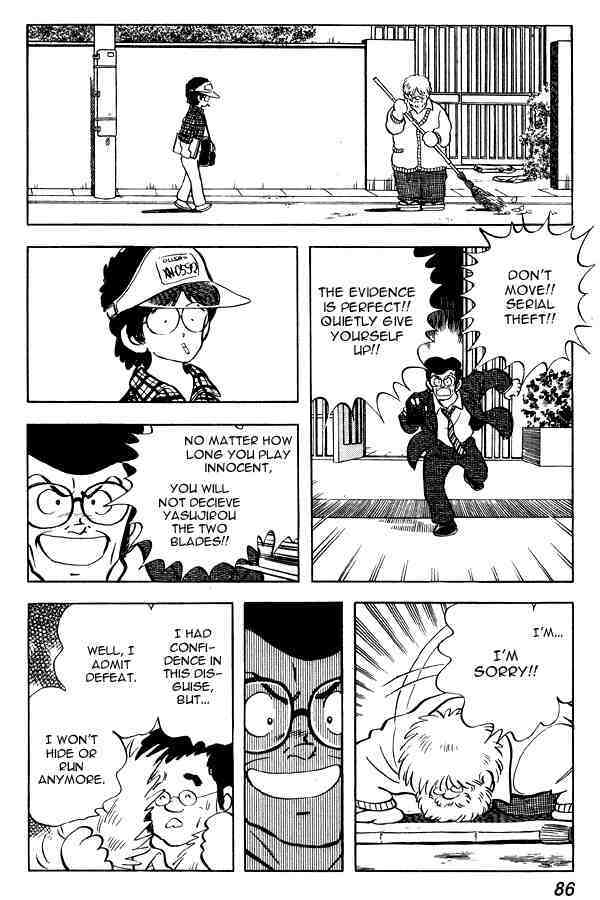 Read Miyuki Manga Online