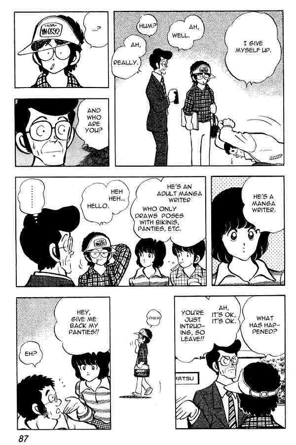 Read Miyuki Manga Online