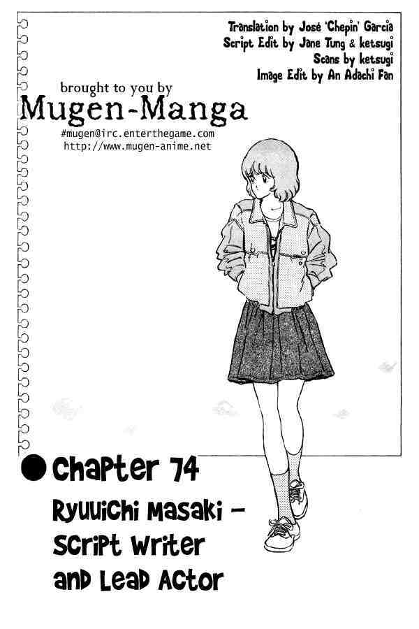 Read Miyuki Manga Online