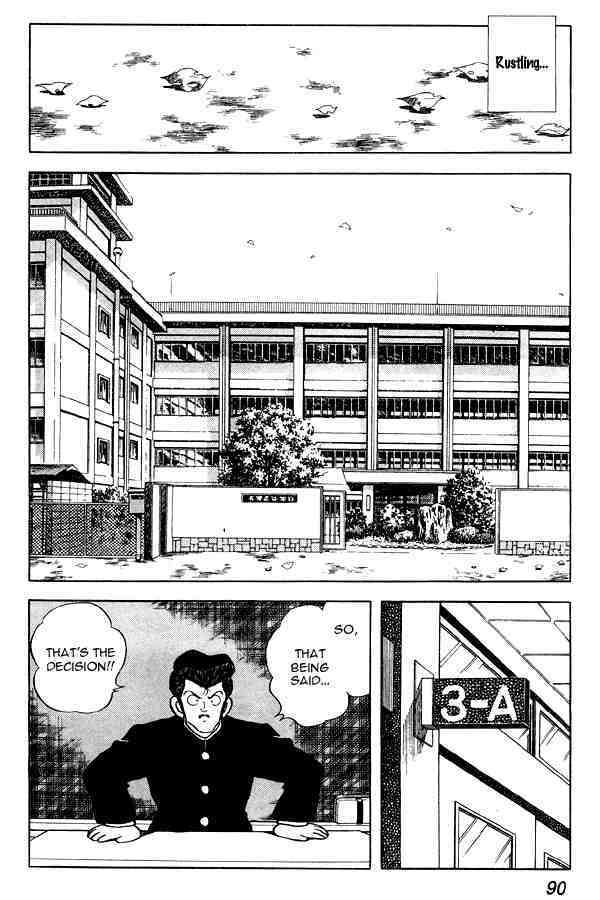 Read Miyuki Manga Online