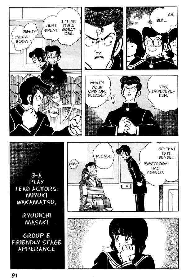 Read Miyuki Manga Online