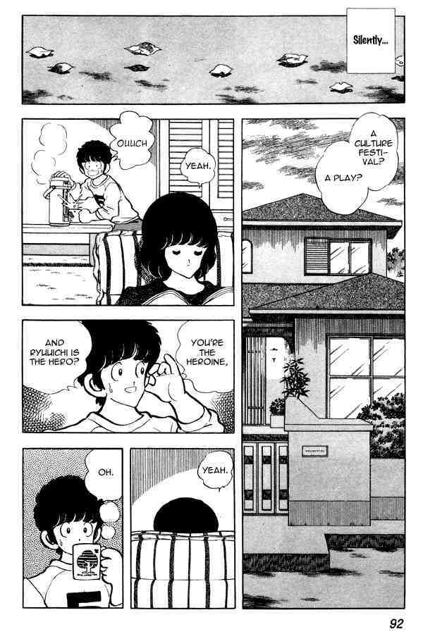 Read Miyuki Manga Online