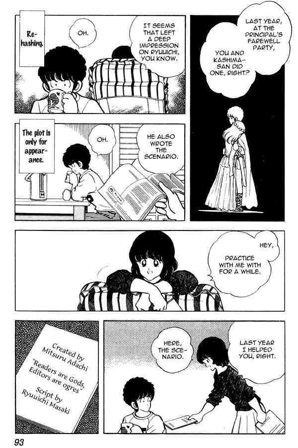 Read Miyuki Manga Online