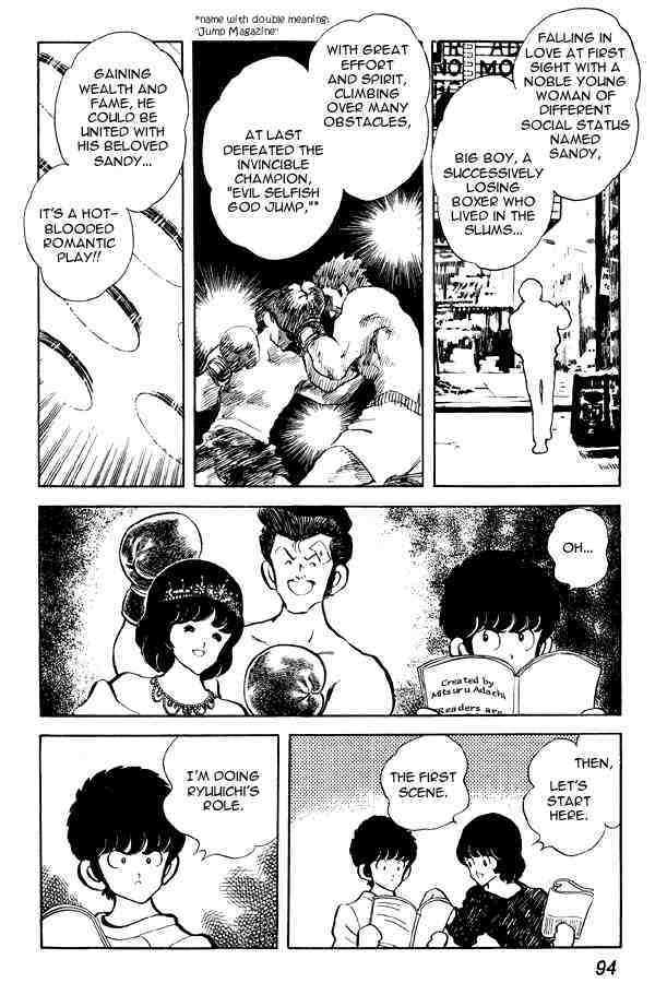 Read Miyuki Manga Online