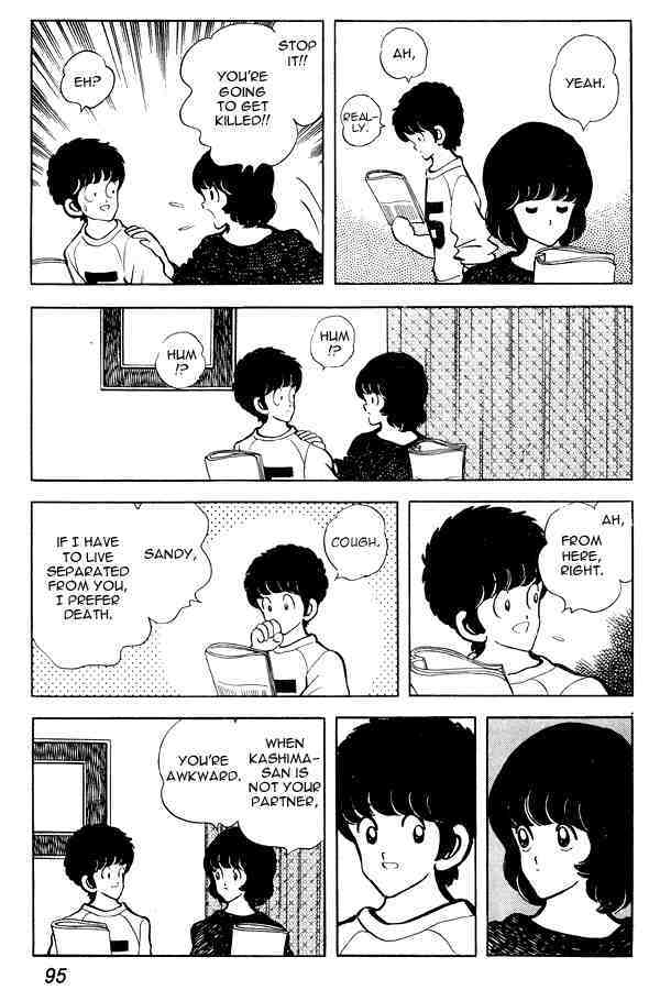 Read Miyuki Manga Online