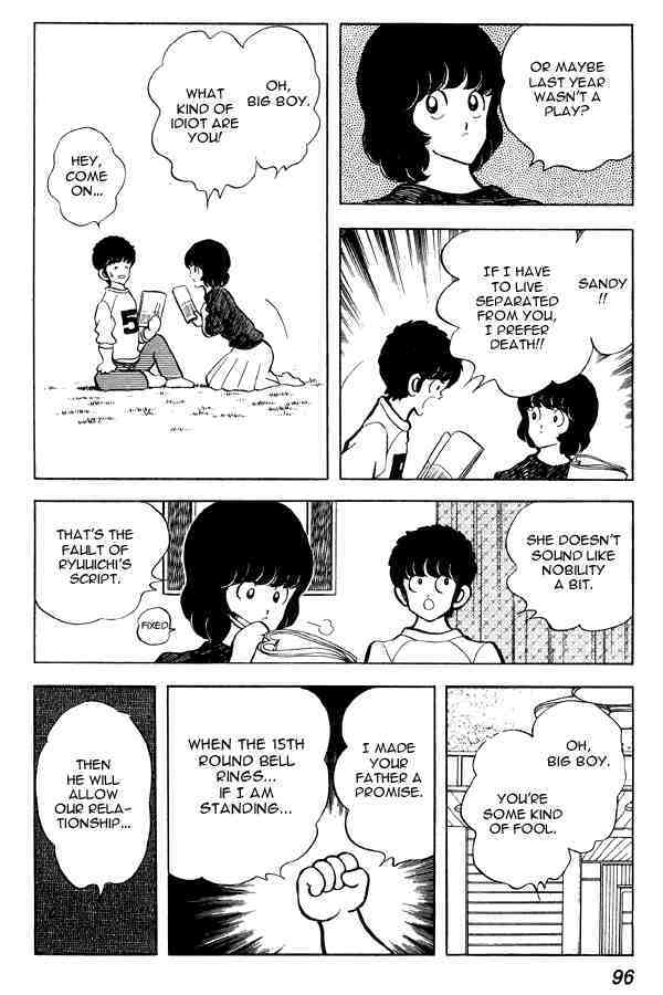 Read Miyuki Manga Online
