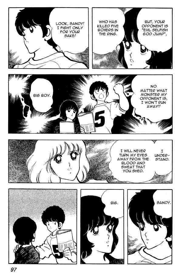 Read Miyuki Manga Online