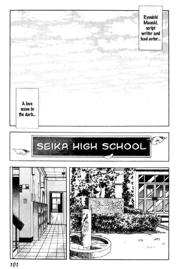Read Miyuki Manga Online