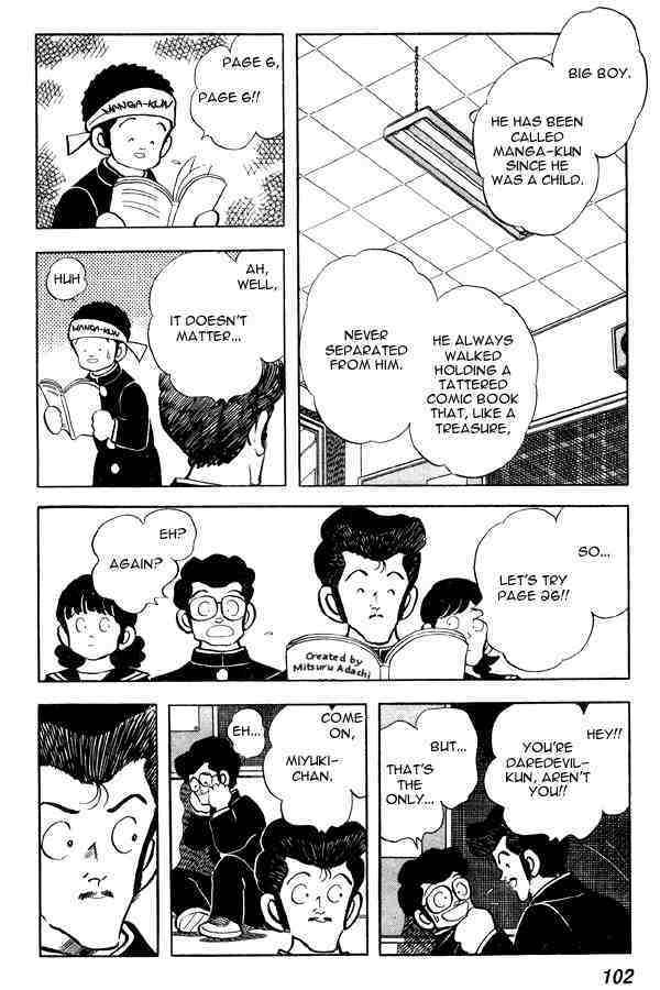 Read Miyuki Manga Online