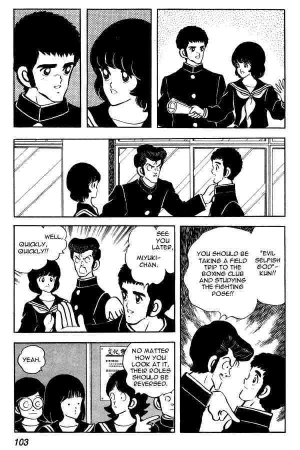 Read Miyuki Manga Online