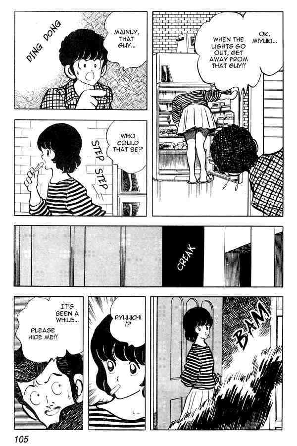 Read Miyuki Manga Online