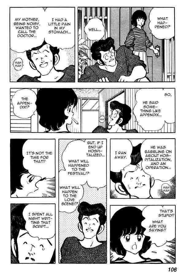 Read Miyuki Manga Online