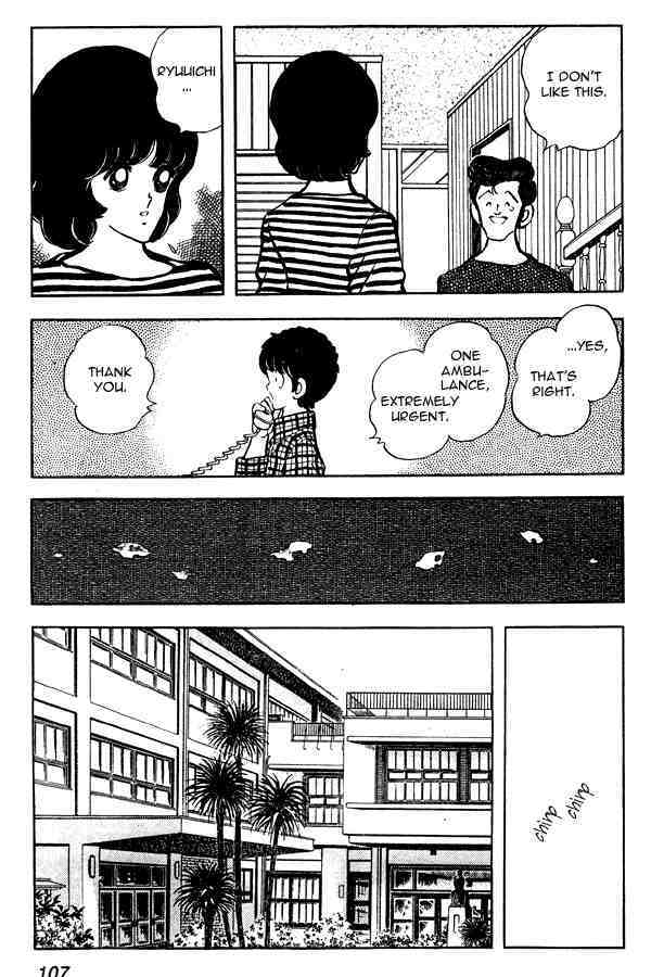 Read Miyuki Manga Online