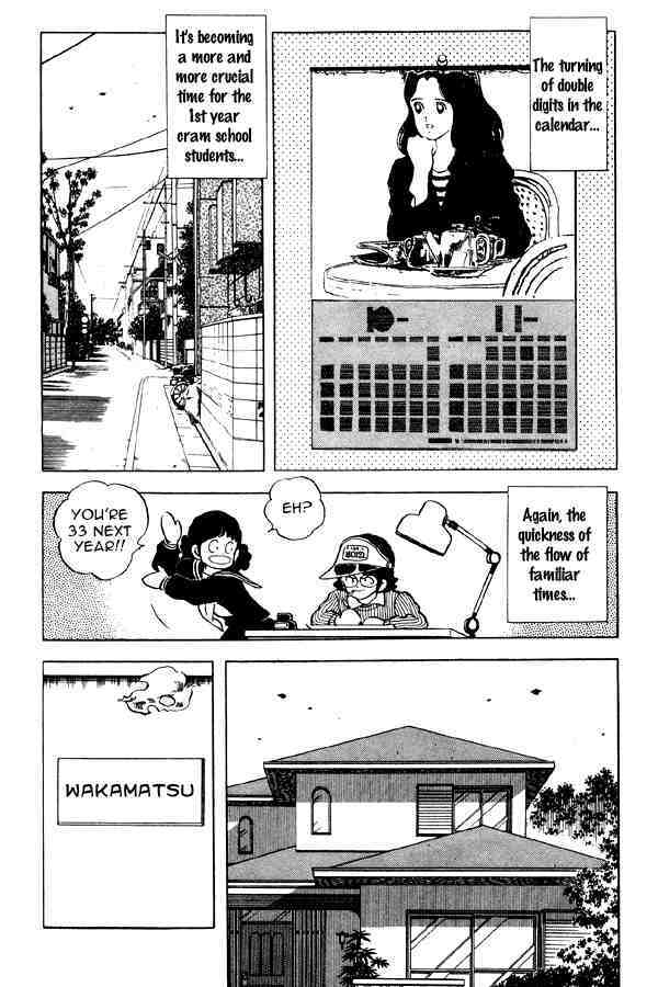 Read Miyuki Manga Online