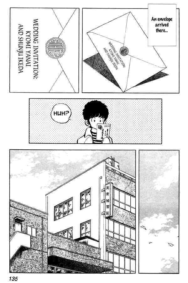 Read Miyuki Manga Online