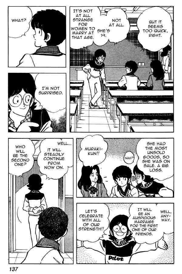 Read Miyuki Manga Online