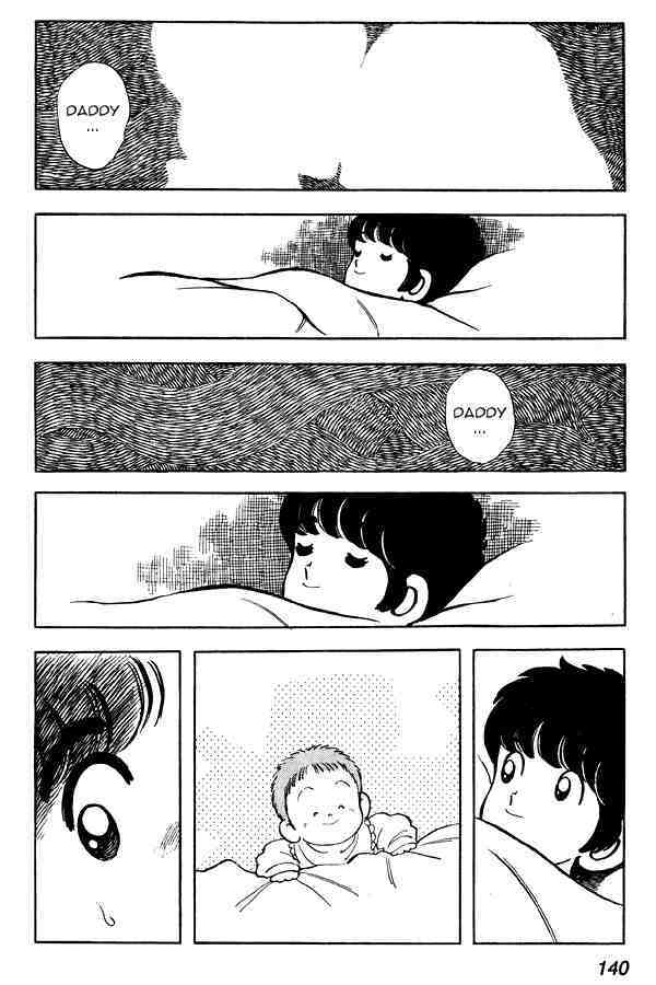 Read Miyuki Manga Online