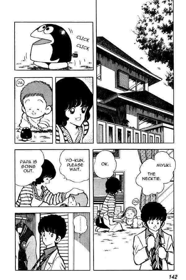 Read Miyuki Manga Online