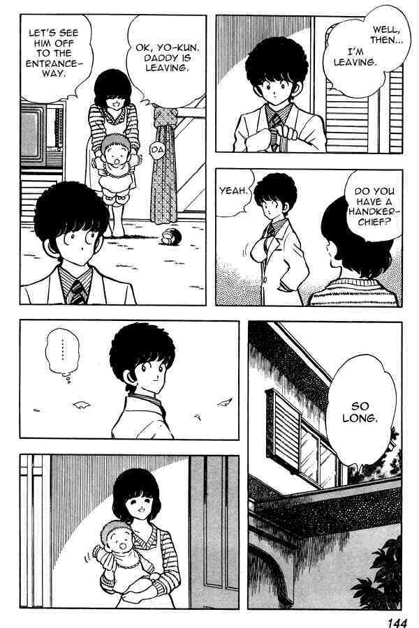 Read Miyuki Manga Online