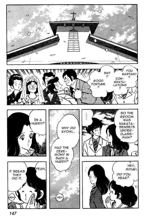 Read Miyuki Manga Online