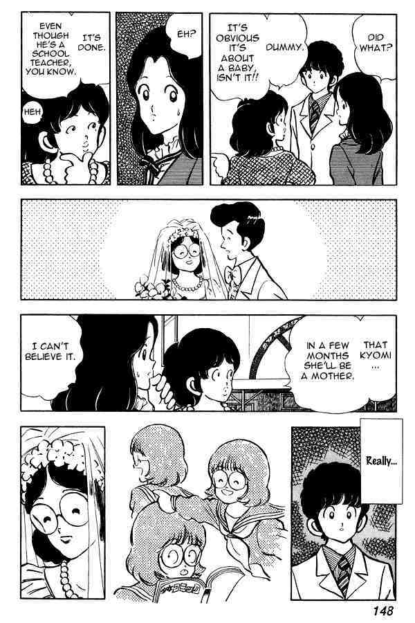 Read Miyuki Manga Online