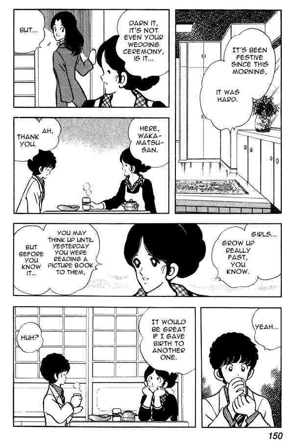 Read Miyuki Manga Online