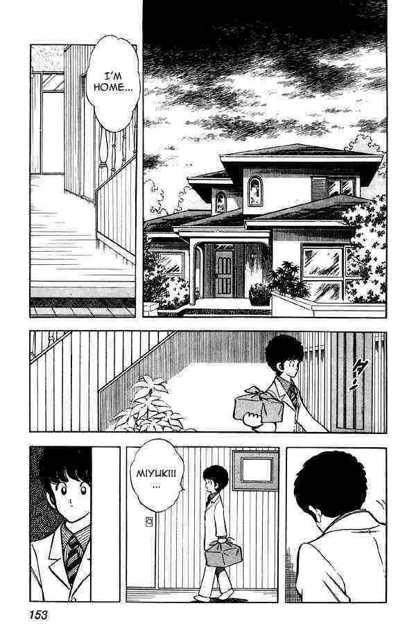 Read Miyuki Manga Online
